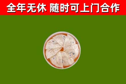 封丘回收燕窝价格