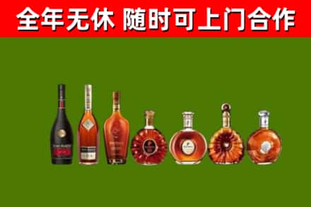 封丘回收洋酒
