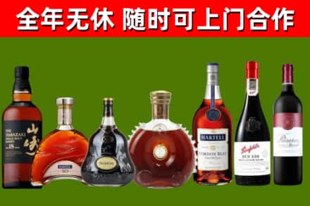 封丘回收红酒