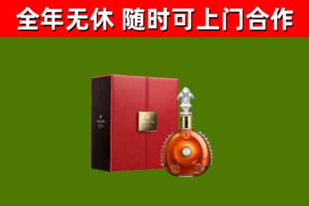 封丘回收路易十三
