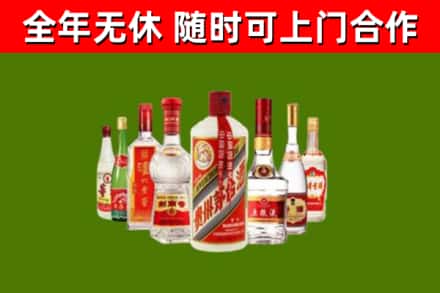 封丘回收名酒
