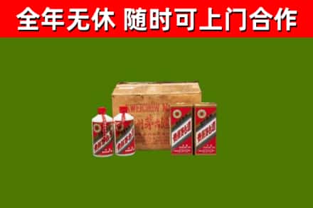封丘回收老茅台酒
