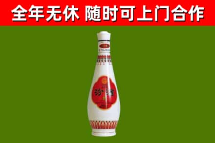 封丘回收老汾酒