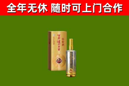 封丘回收泸州老窖