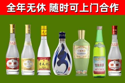 封丘回收老汾酒