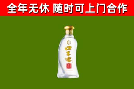 封丘回收口子窖