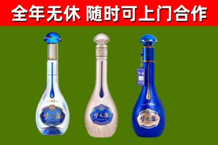 封丘回收梦之蓝